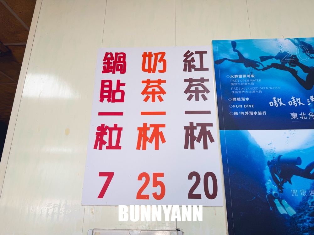沒有門牌的鐵皮屋，卻是卡車司機愛的鍋貼店，7元鍋貼真的便宜