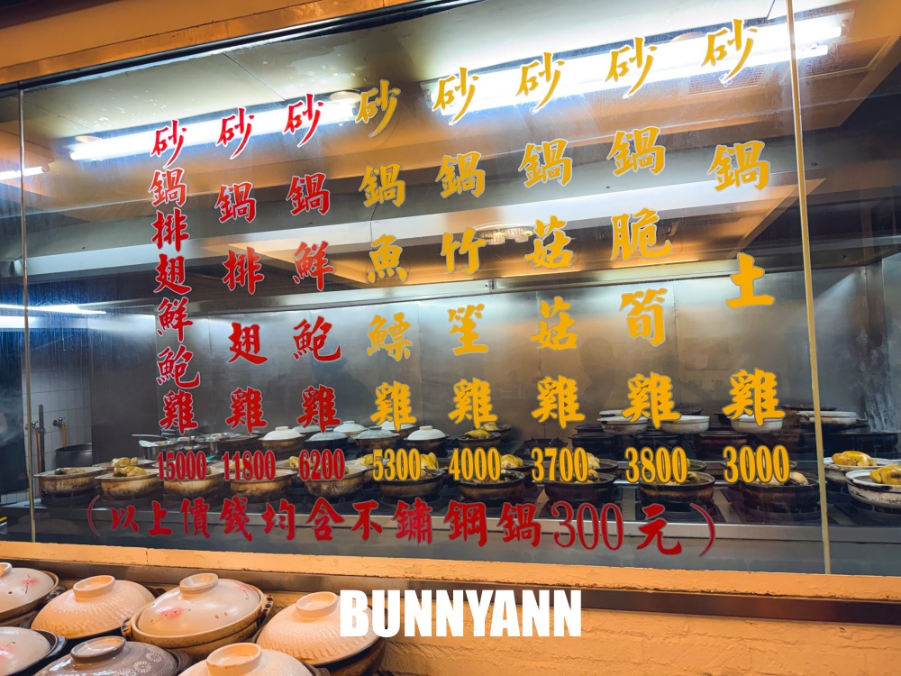很多人不知道,是60年雞湯店家,點六菜一湯就很飽,蔥餅也是招牌 很多人不知道,是60年雞湯店家,點六菜一湯就很飽,蔥餅也是招牌