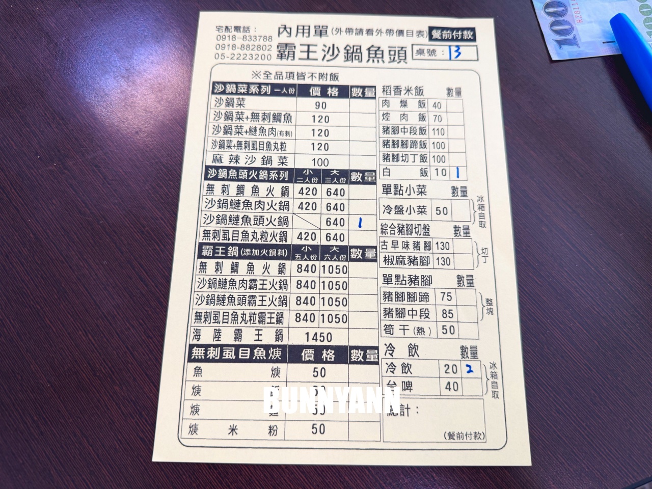 必吃霸王沙鍋魚頭！在地人狂推內行懂點沙鍋菜加魚肉，只要120元就超滿足