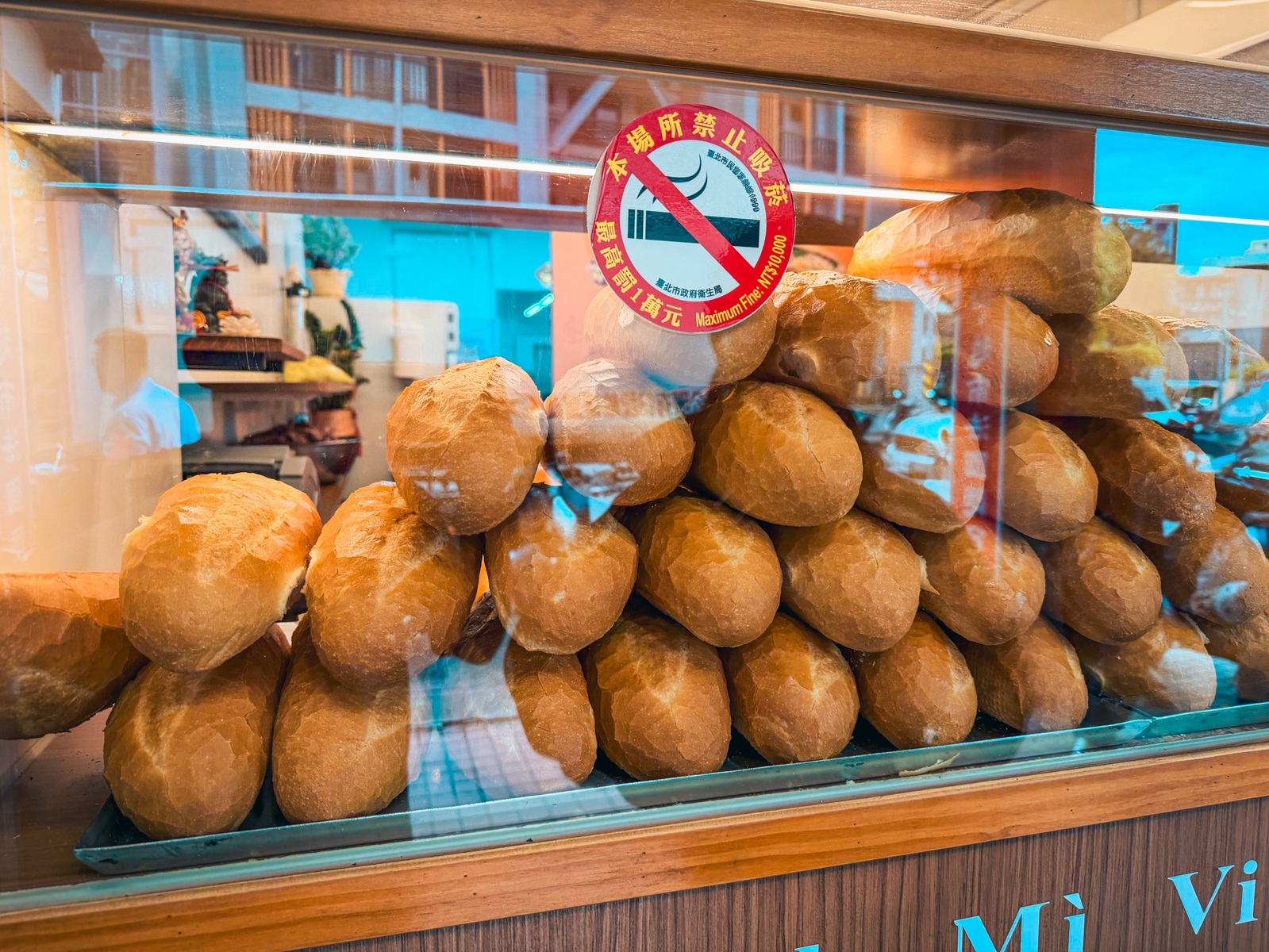 沒朋友帶完全不知道，就是越南法國麵包，現烤外酥內軟，買個一隻就吃不完真飽