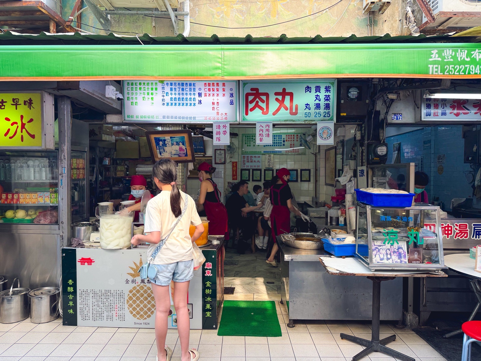 這間知道的人很少，卻是肉圓鳳梨冰店家，點一個組合就夠吃，杏仁露也是招牌