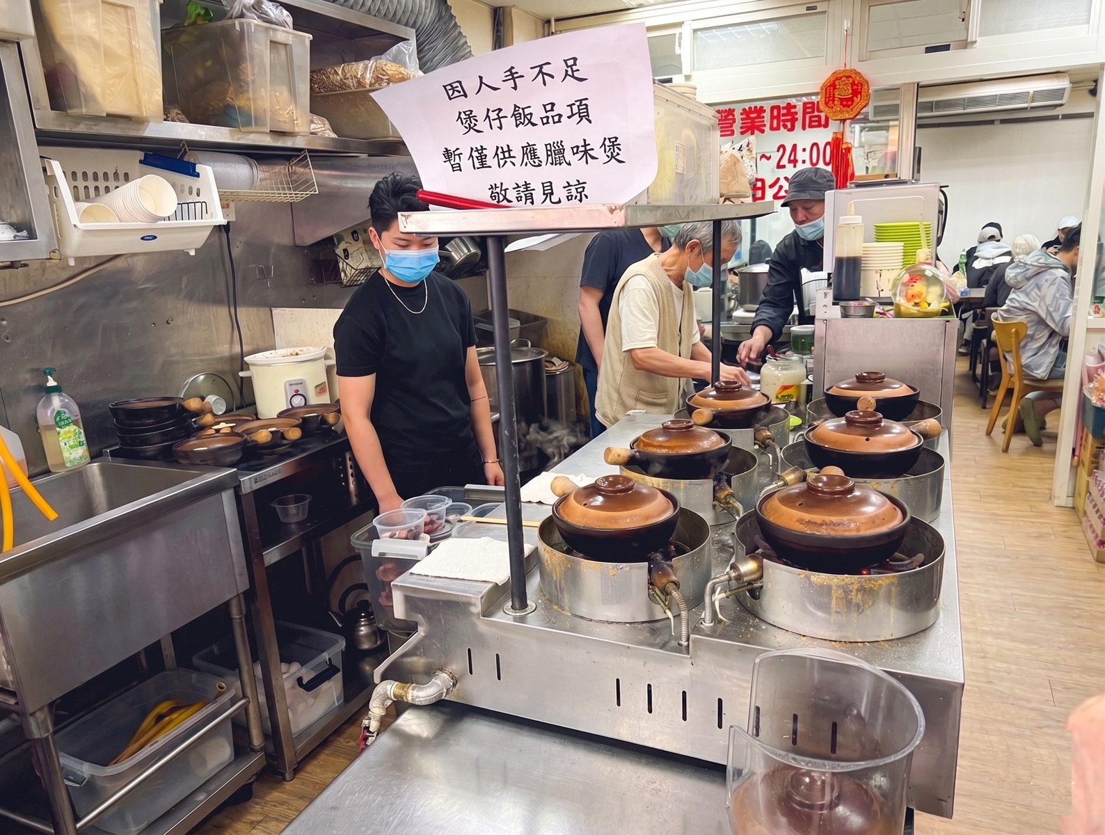 賀加小吃店