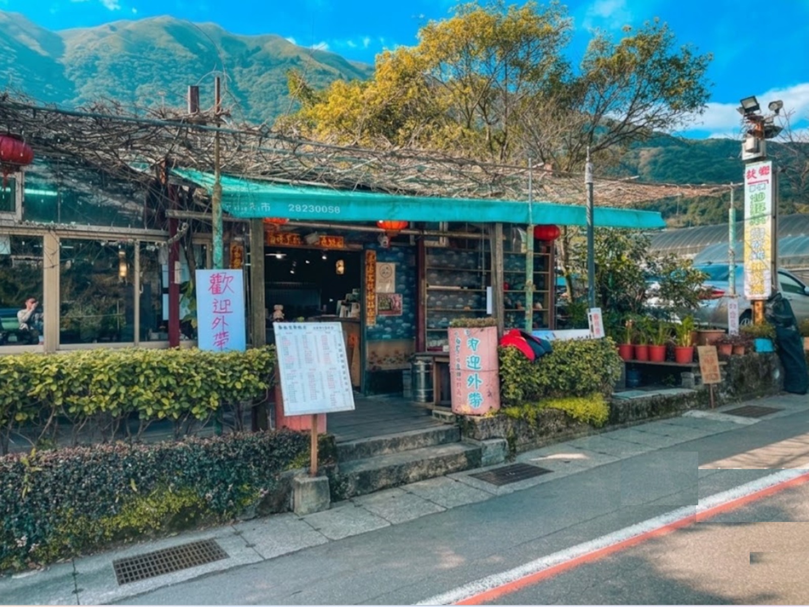 故鄉土雞城