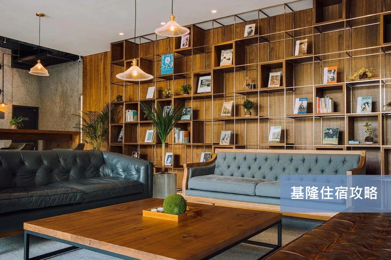 基隆住宿推薦：12間近廟口夜市與基隆火車站的飯店，交通便利最佳選擇 @小兔小安*旅遊札記