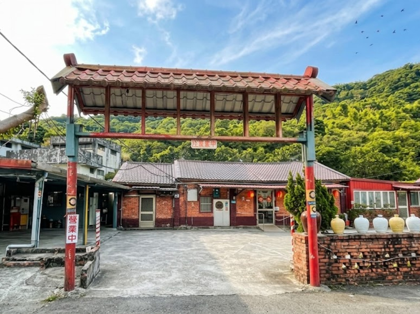萬里酒莊