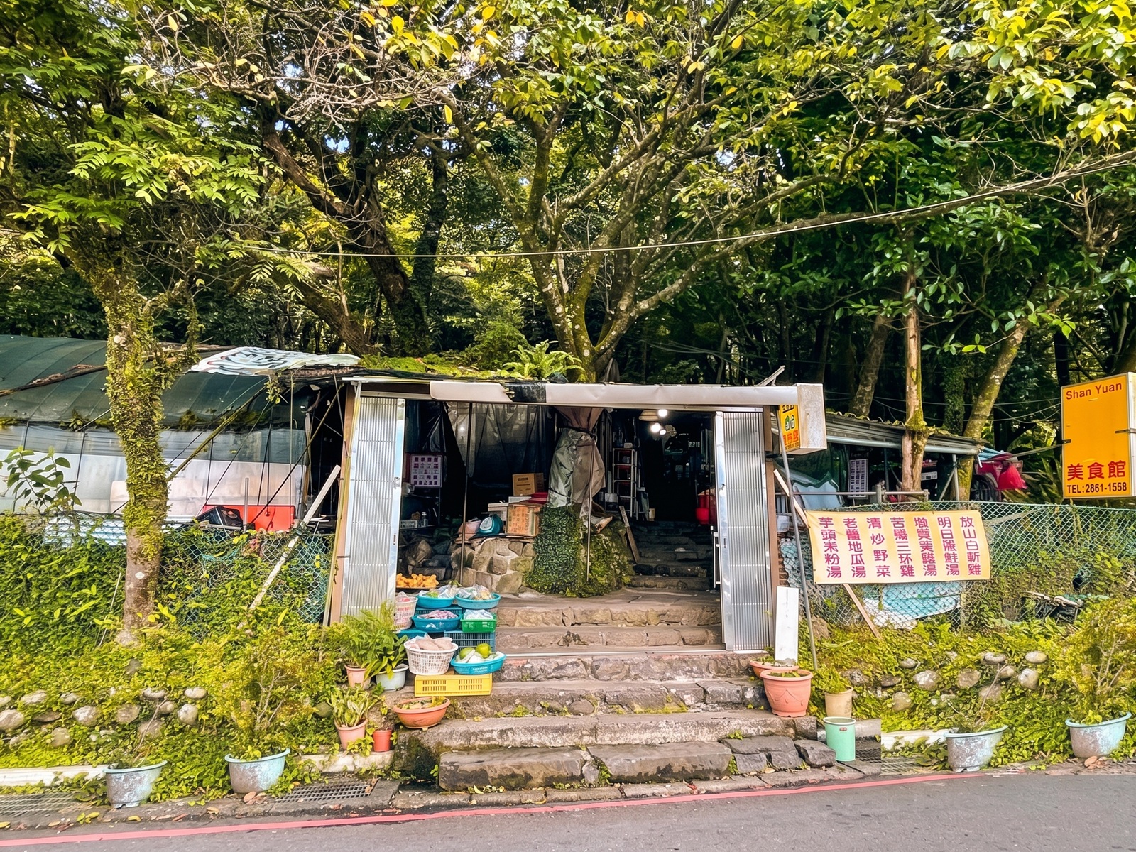 山園野菜餐廳
