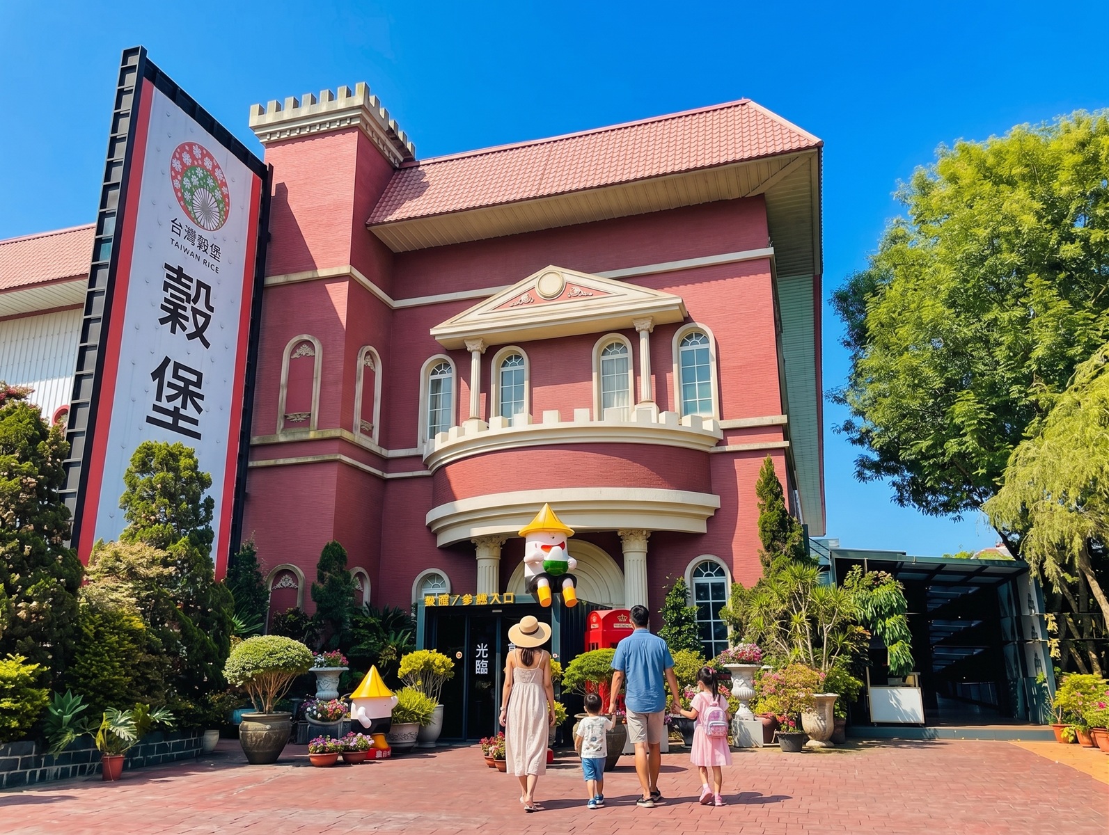 彰化埤頭【台灣穀堡】有關於米的觀光工廠，入館免費試吃試喝真棒