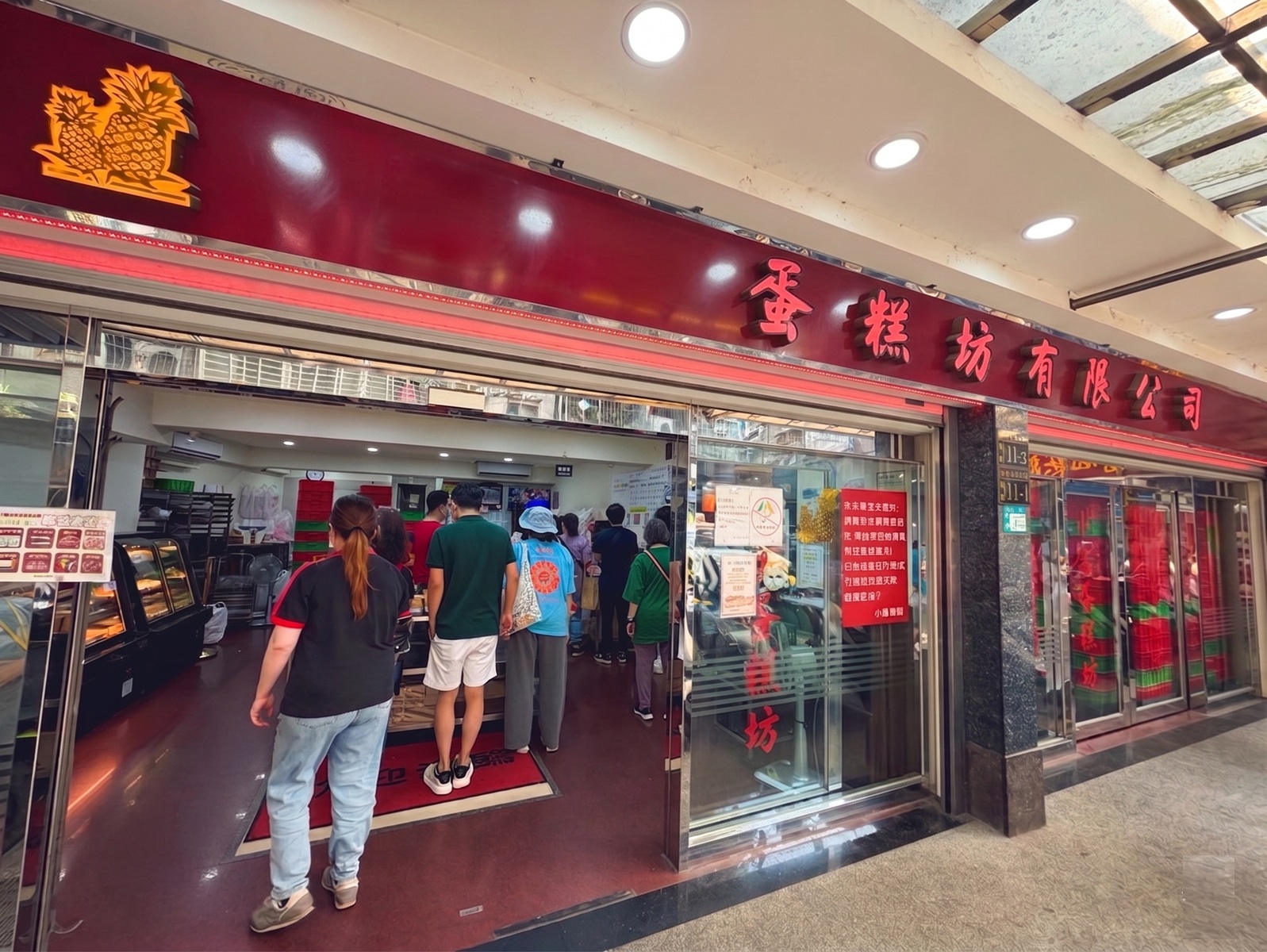 小潘蛋糕坊
