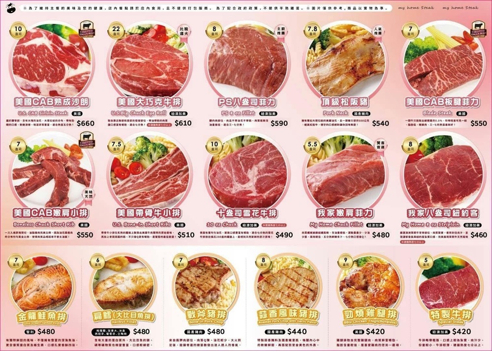 破盤價390元，一半人沒吃過百樣好料上桌，招牌熱菜無限狂嗑，保證回本