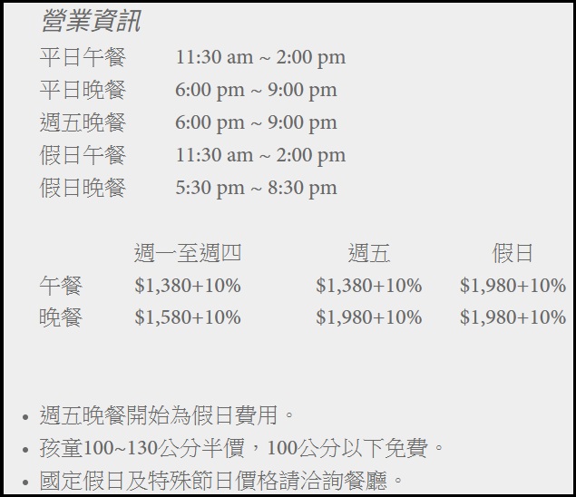 大直最強泰式料理吃到飽！泰市場大直英迪格店，北海道蟹、牛排無限爽吃！