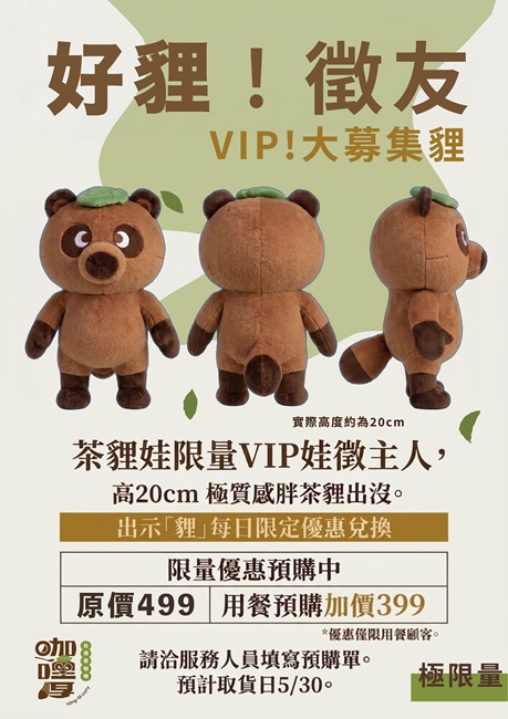 臺中必吃創意美食！咖哩厚台灣茶咖哩香氣逼人，還有超萌兒童餐，全家人都愛！