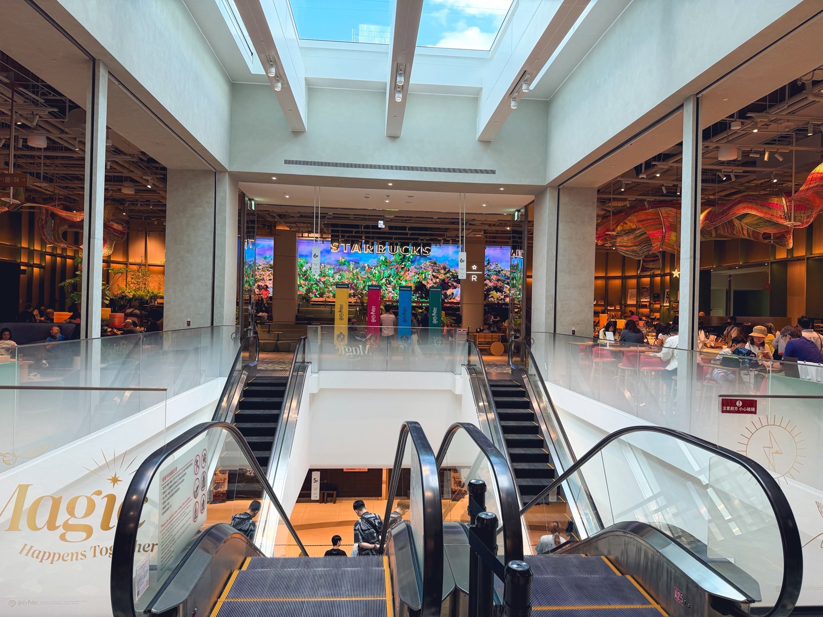 星巴克典藏DREAM PLAZA