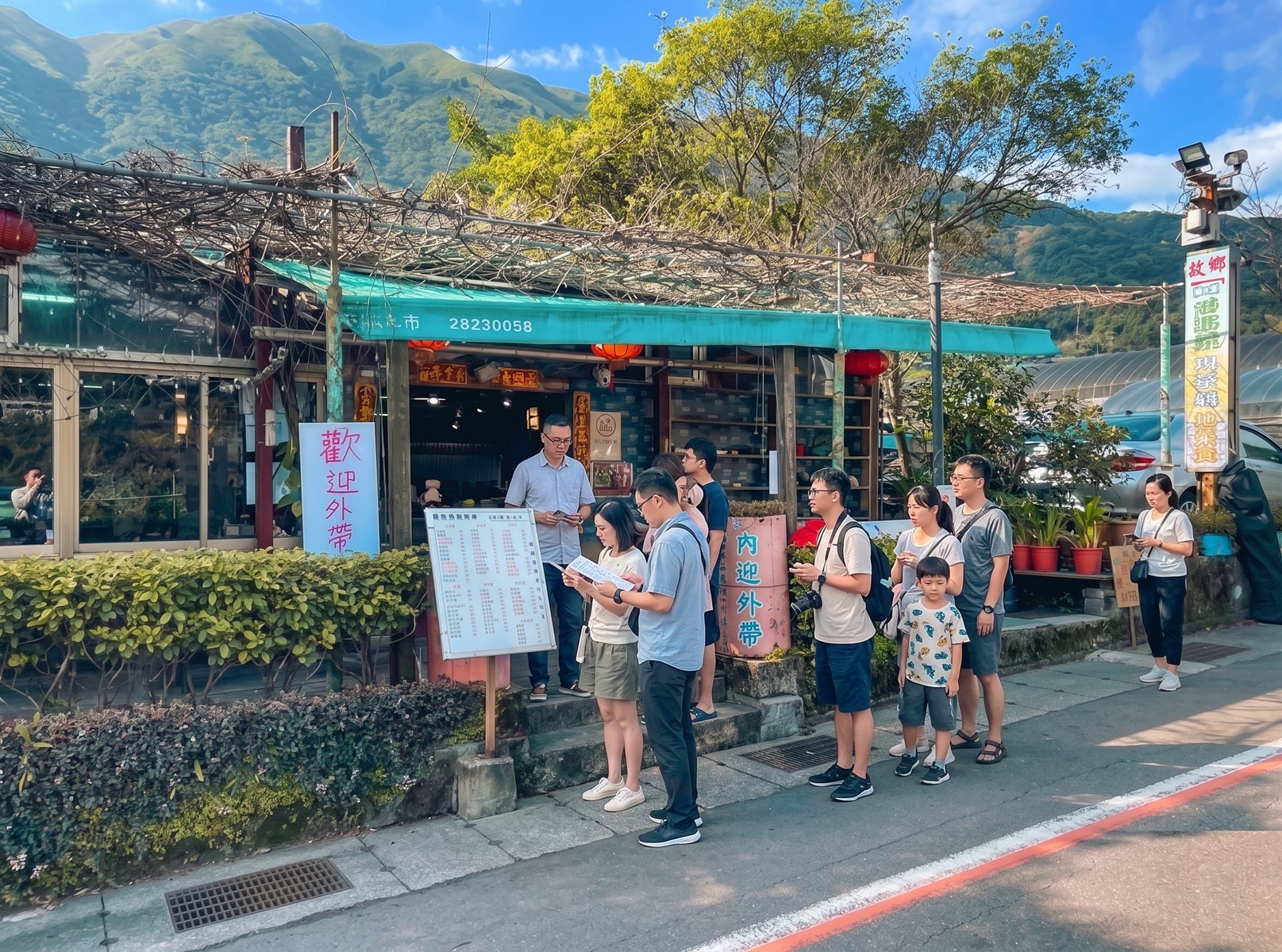 故鄉土雞城