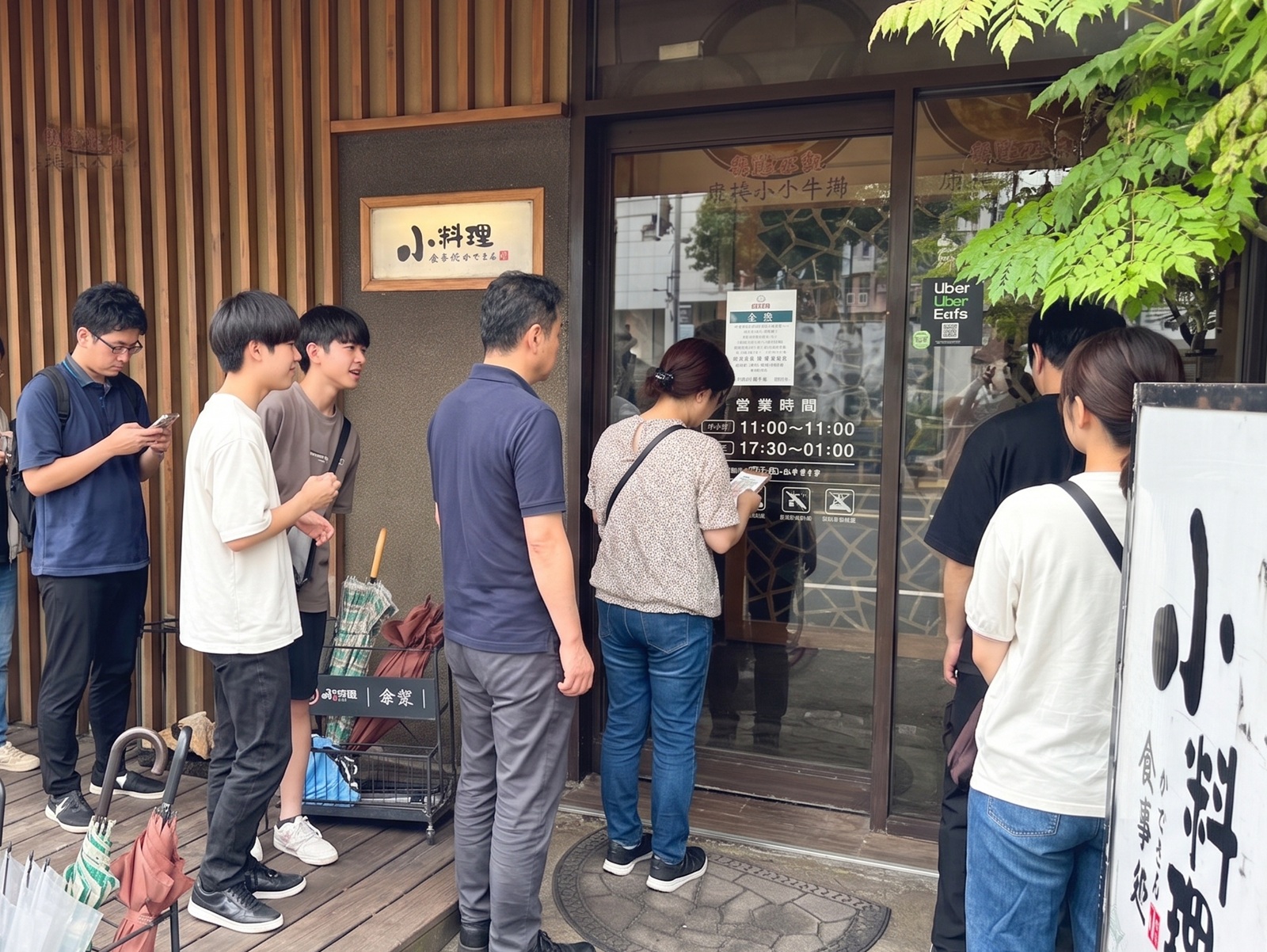 小料理食事處