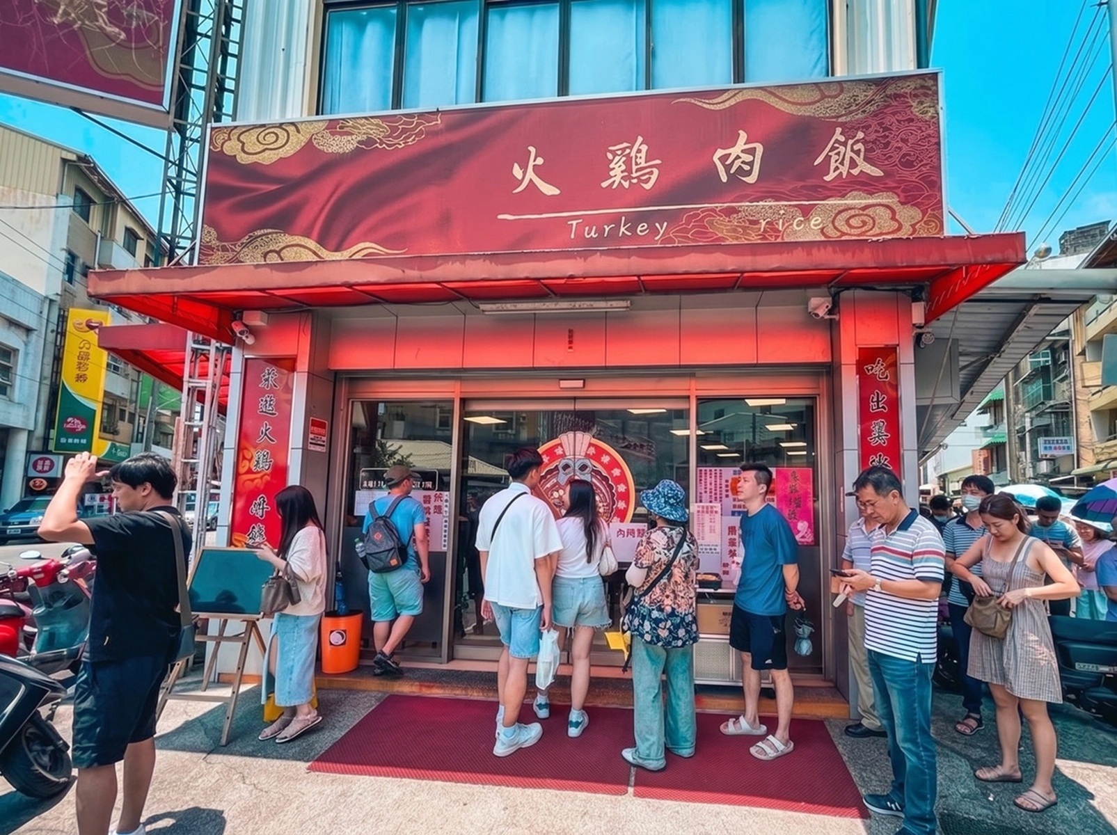 阿宏師火雞肉飯