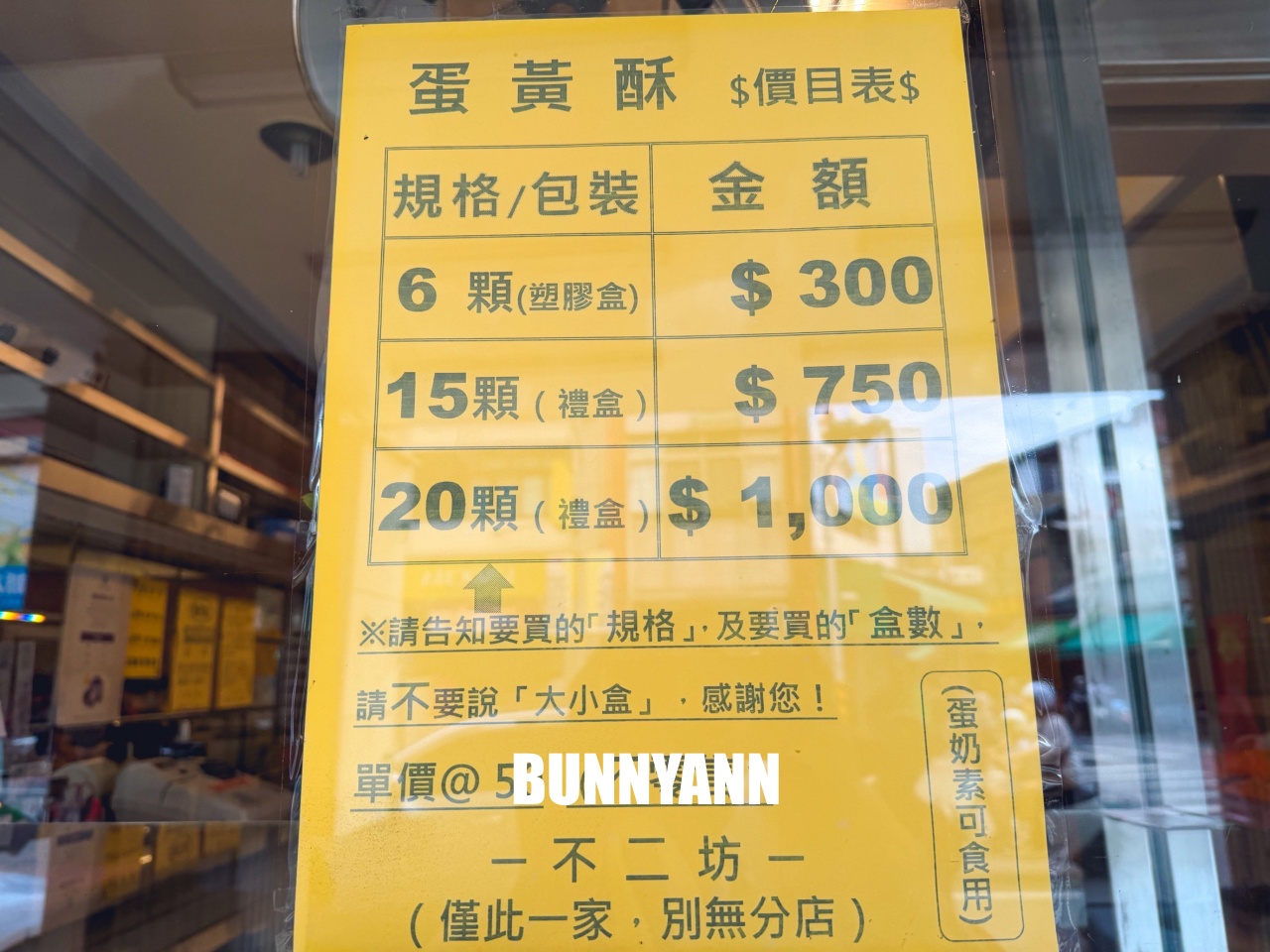 外國人專程來，就是蛋黃酥店家，一次買六顆吃不過癮，小月餅也是主打