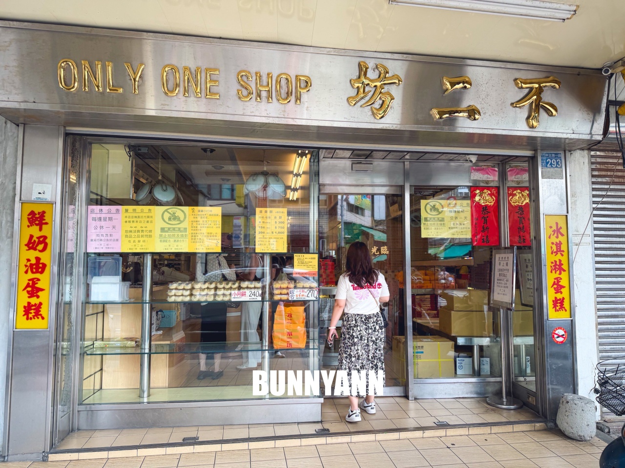 外國人專程來，就是蛋黃酥店家，一次買六顆吃不過癮，小月餅也是主打