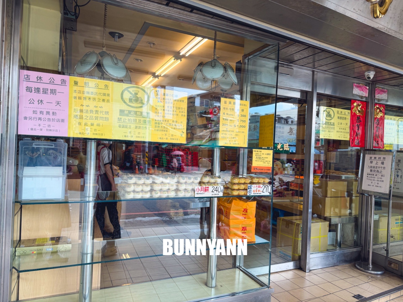 外國人專程來，就是蛋黃酥店家，一次買六顆吃不過癮，小月餅也是主打