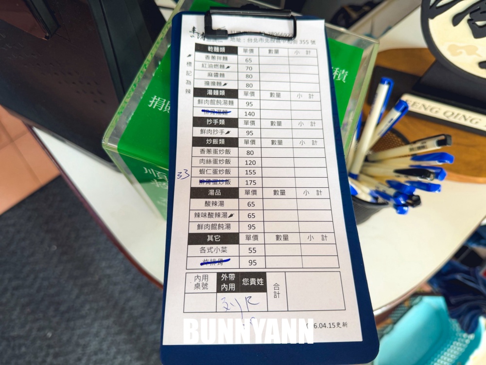 朋友說，不吃巷口了，改吃這家前鼎泰豐師傅開的，更平價更美味
