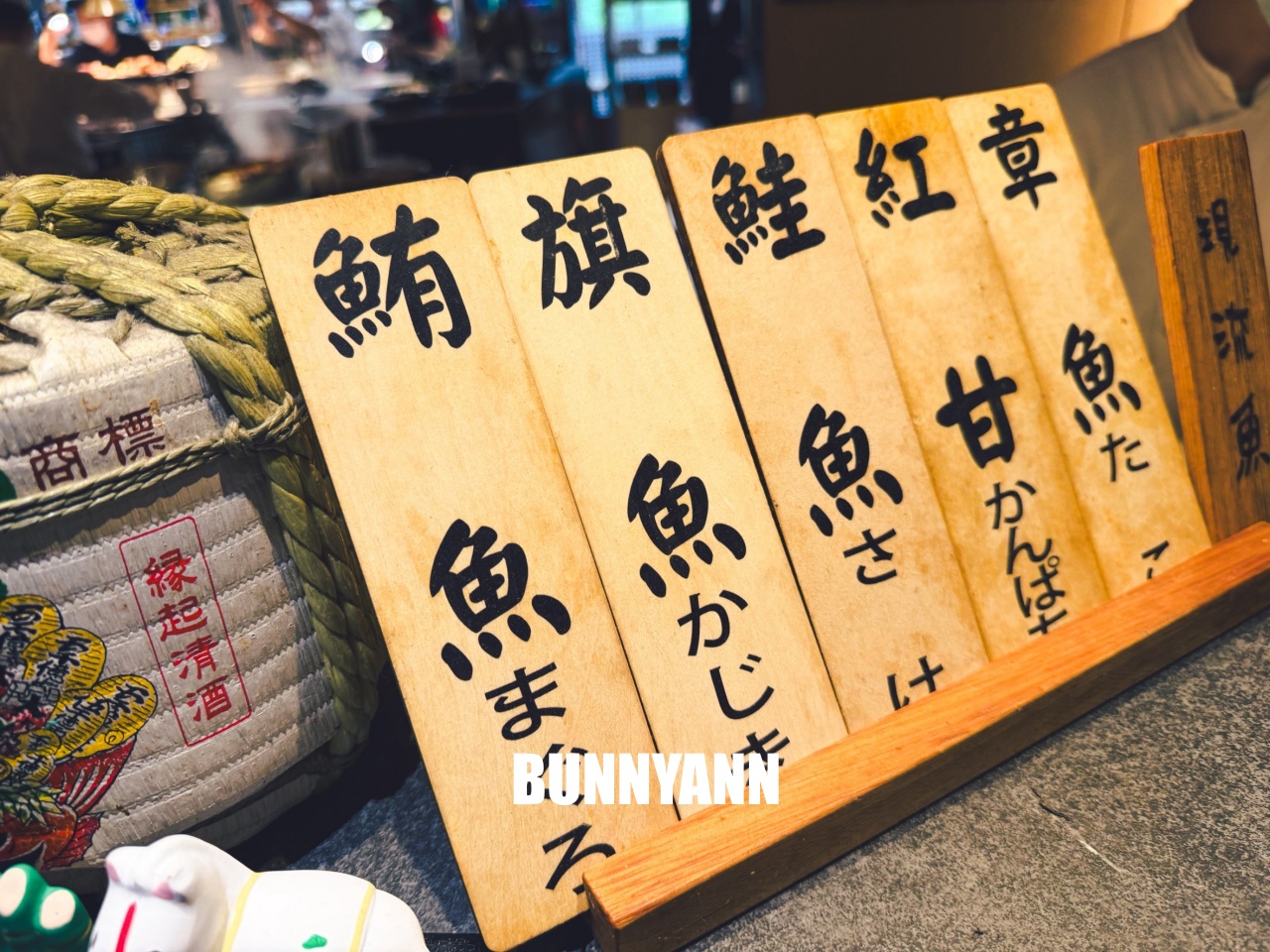 一半人沒吃過！是日本料理自助餐店家，低消1580選擇超多，百樣餐點是主打