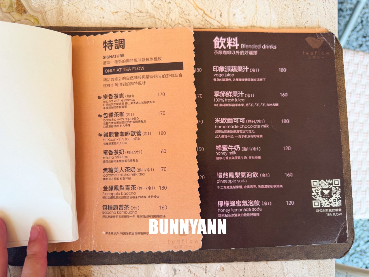 多數人不知的茶園景觀咖啡，低消一杯飲料，招牌咖啡蛋糕好吃哭