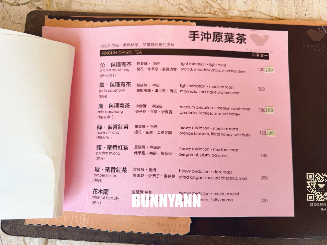 多數人不知的茶園景觀咖啡，低消一杯飲料，招牌咖啡蛋糕好吃哭