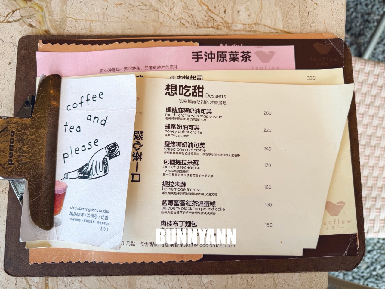 多數人不知的茶園景觀咖啡，低消一杯飲料，招牌咖啡蛋糕好吃哭