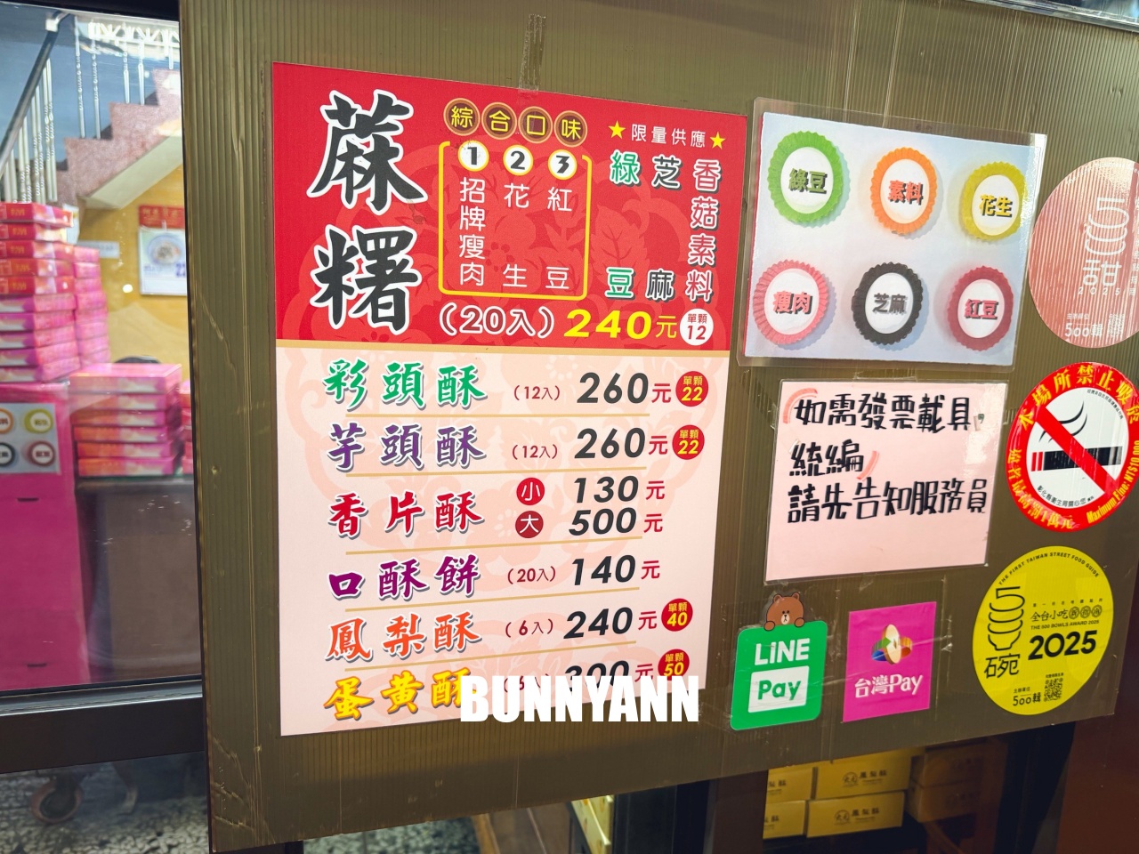 附近鄰居當下午茶吃，就是傳統麻糬店家，直接點綜合就夠吃，鹹麻糬是必吃的