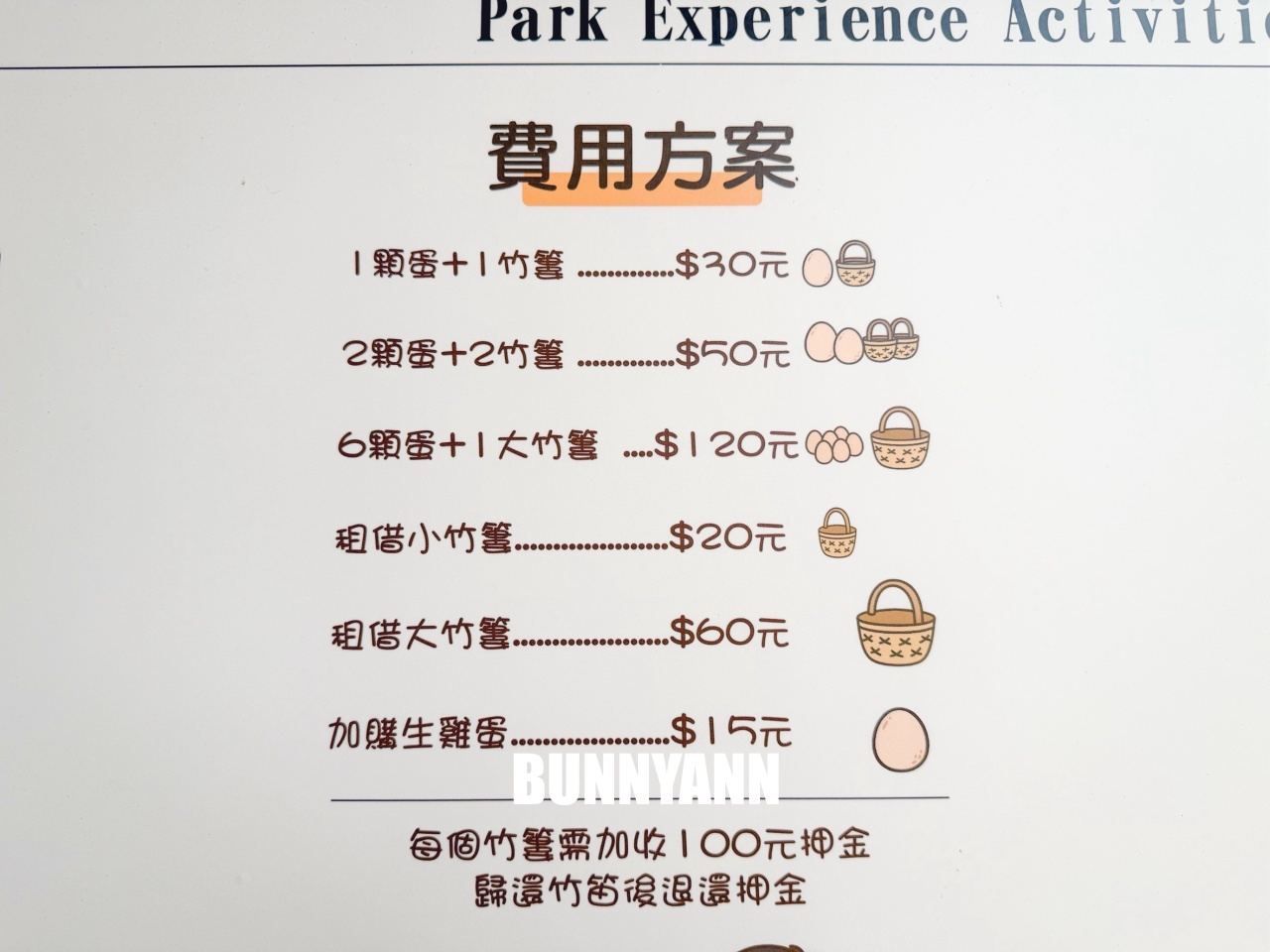 【大鵬足湯公園】免費足湯泡腳池，還能夠溫泉煮蛋實在好玩