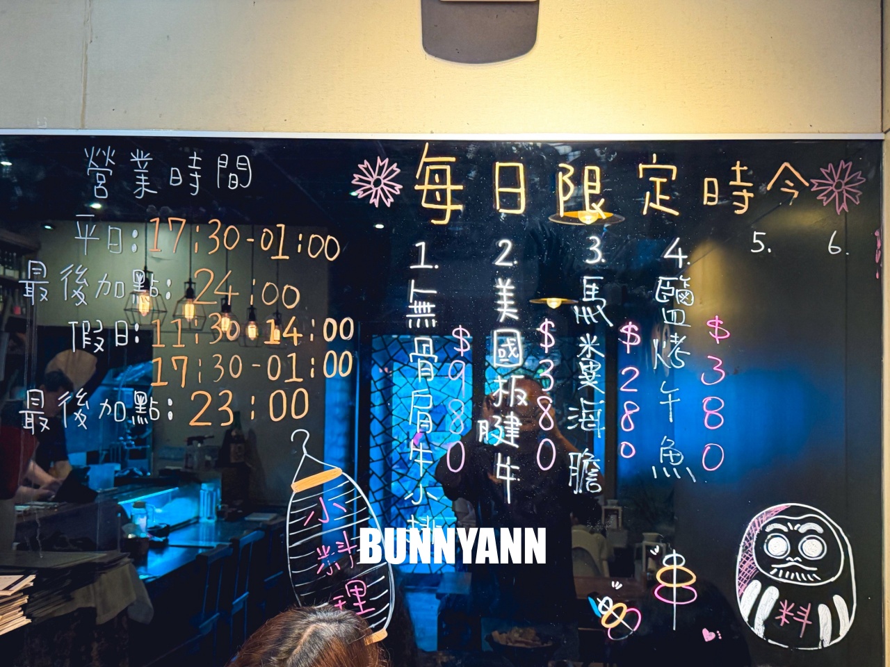 很多人不知道，是日式料理店家，點超巨蛤仔鍋就夠吃，烤肉串也是招牌