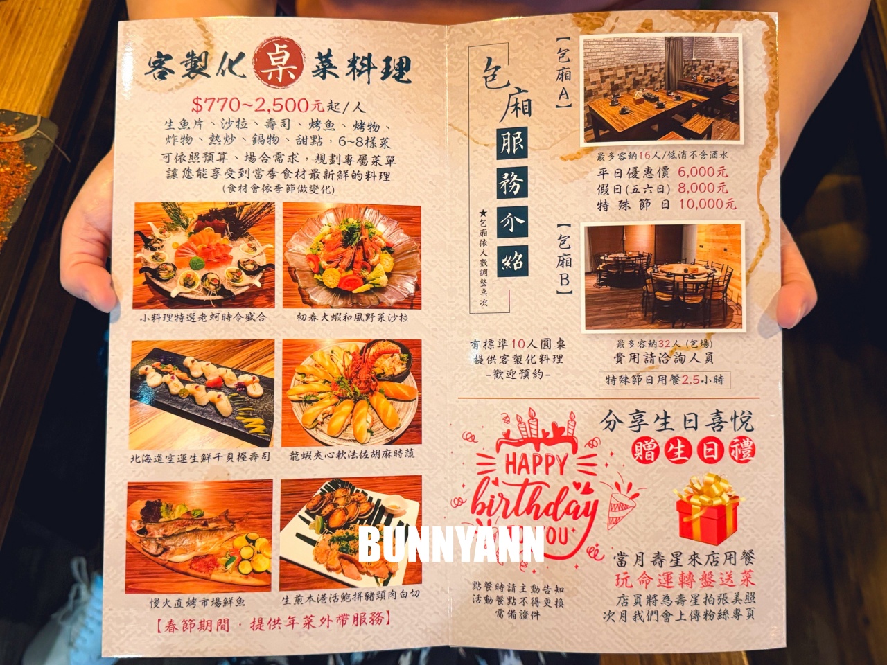 很多人不知道，是日式料理店家，點超巨蛤仔鍋就夠吃，烤肉串也是招牌