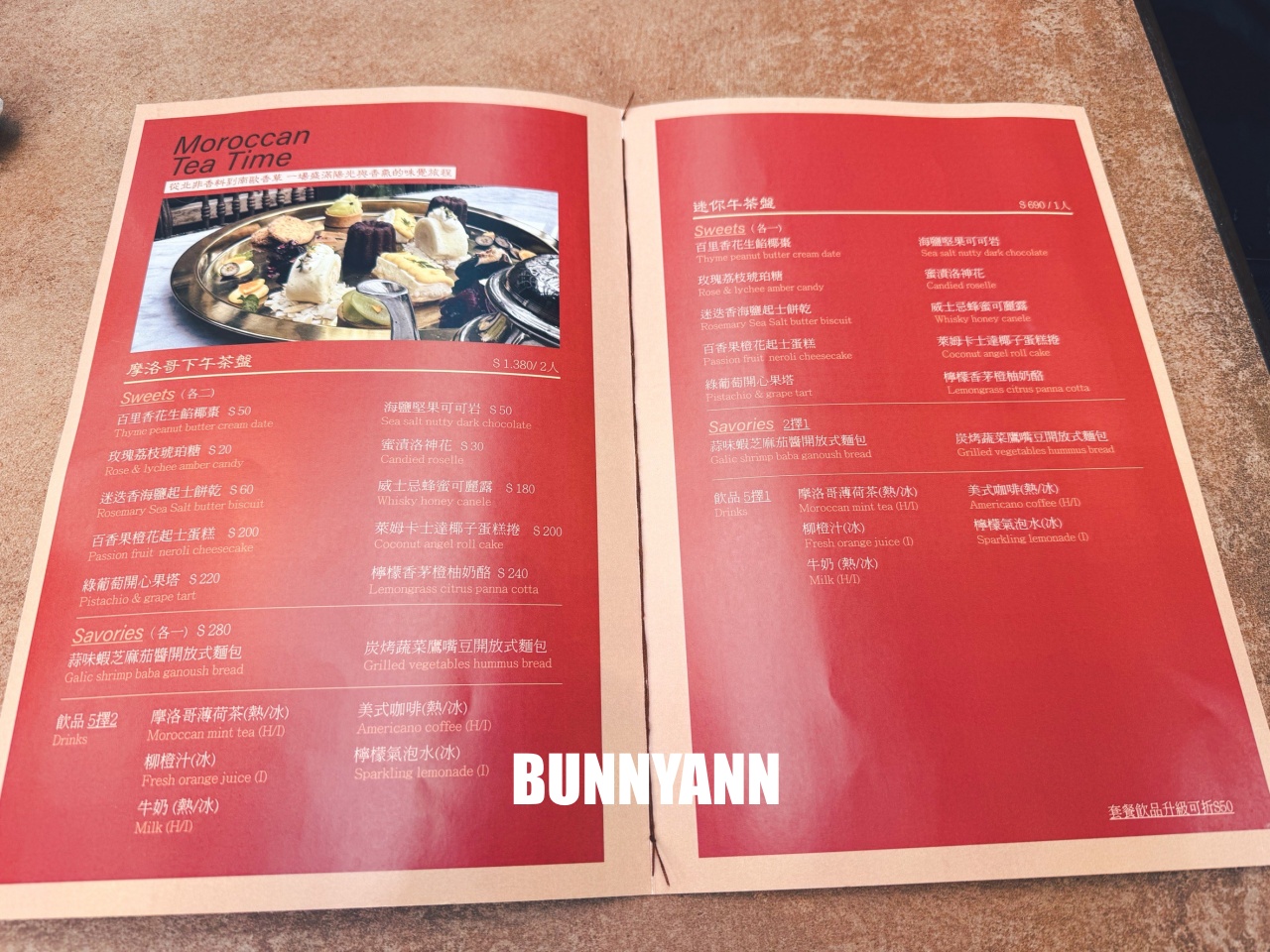 來過的人不多，是自然系咖啡店家，每人一份餐就很滿足，摩洛哥風也是招牌主打