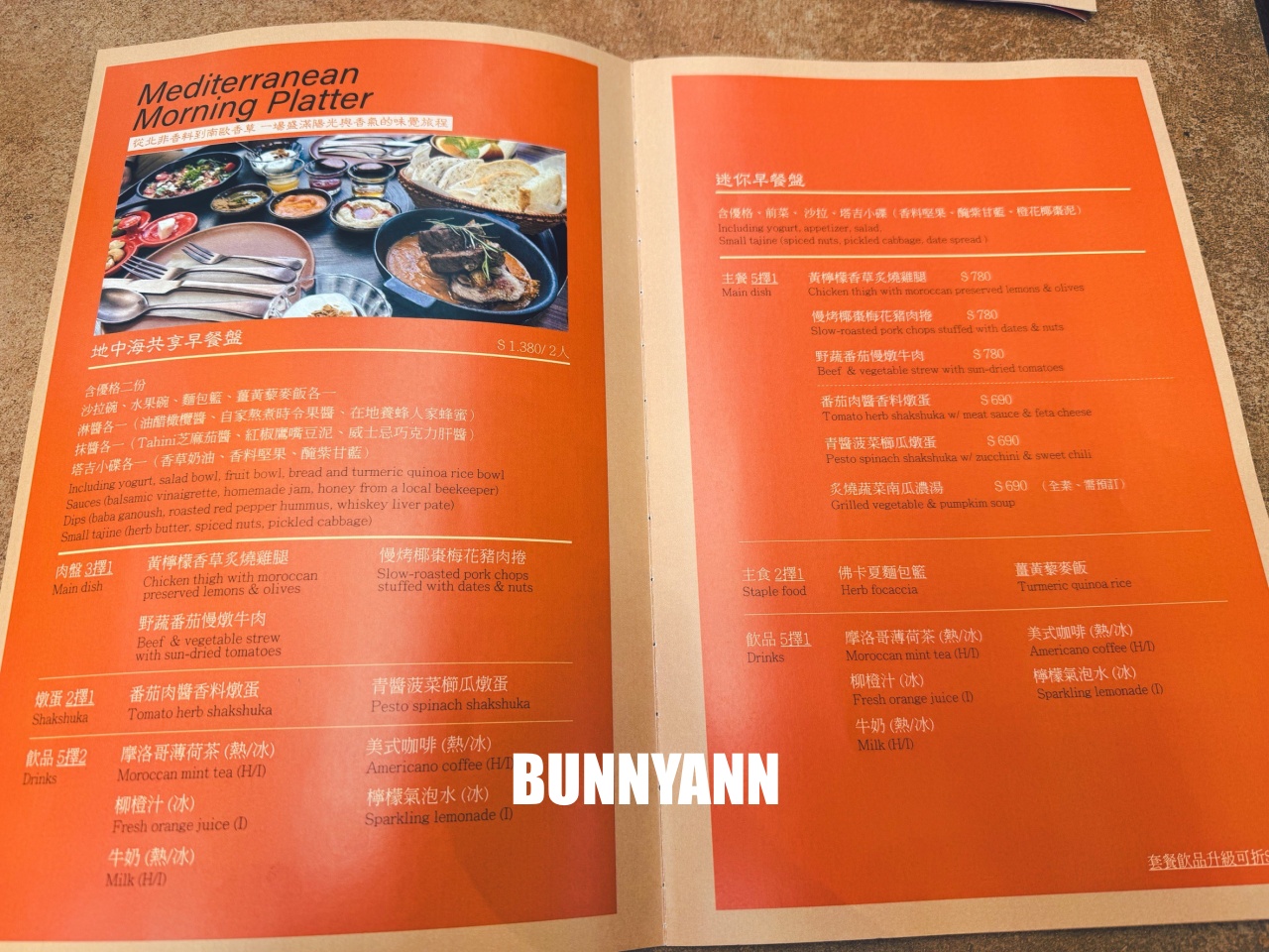 來過的人不多，是自然系咖啡店家，每人一份餐就很滿足，摩洛哥風也是招牌主打