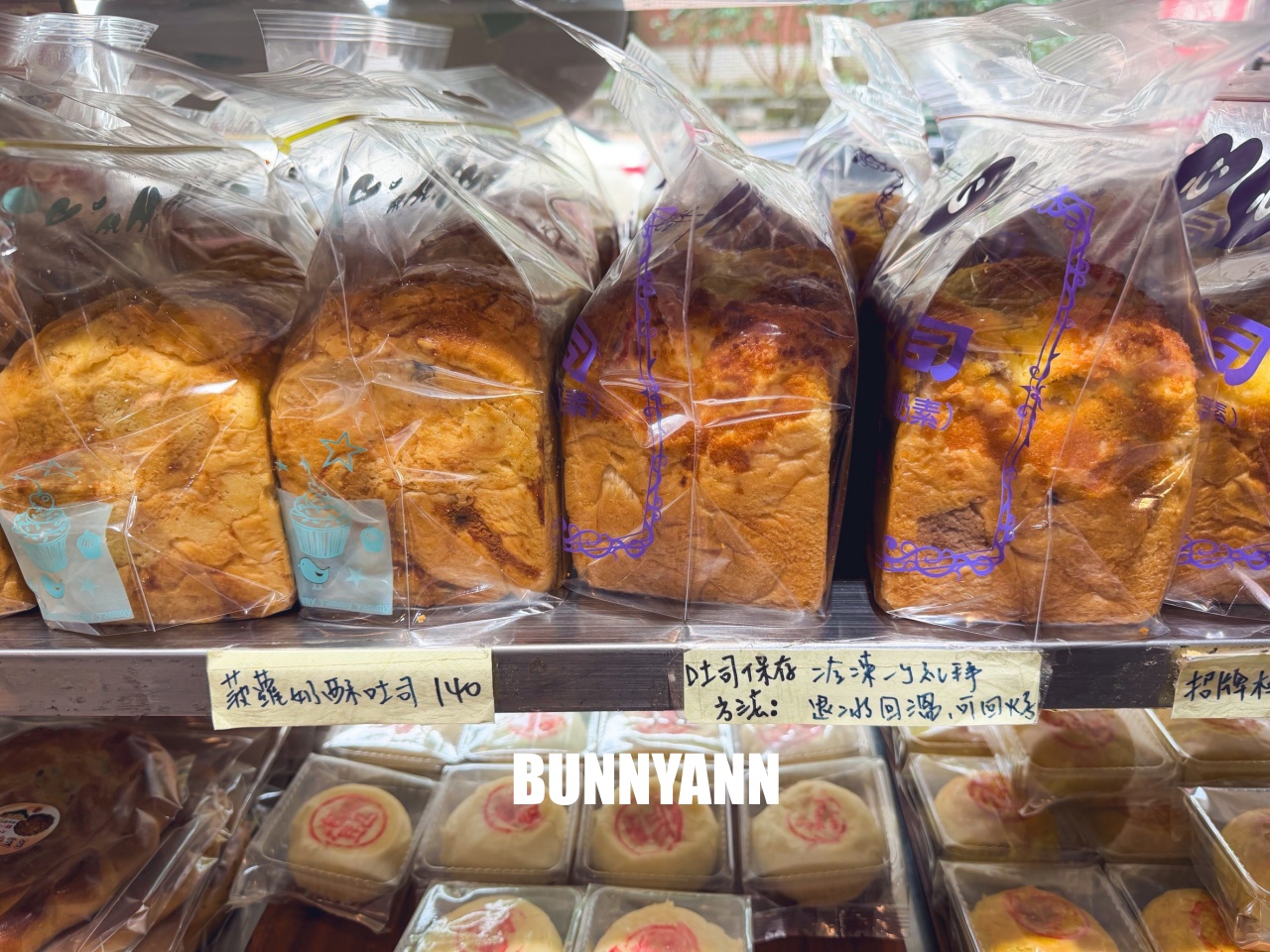 當地人才知道，是平價麵包店，500元能買一大堆，菠蘿吐司是招牌主打
