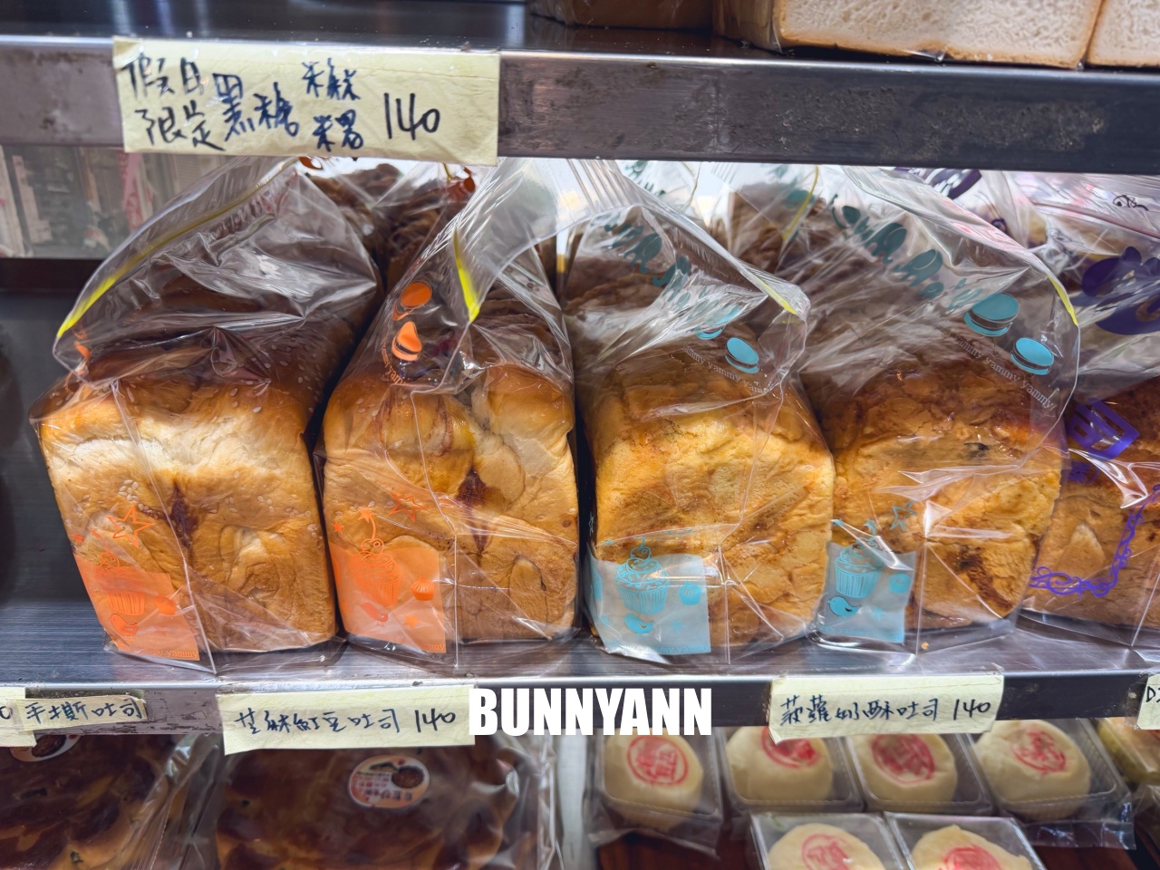 當地人才知道，是平價麵包店，500元能買一大堆，菠蘿吐司是招牌主打