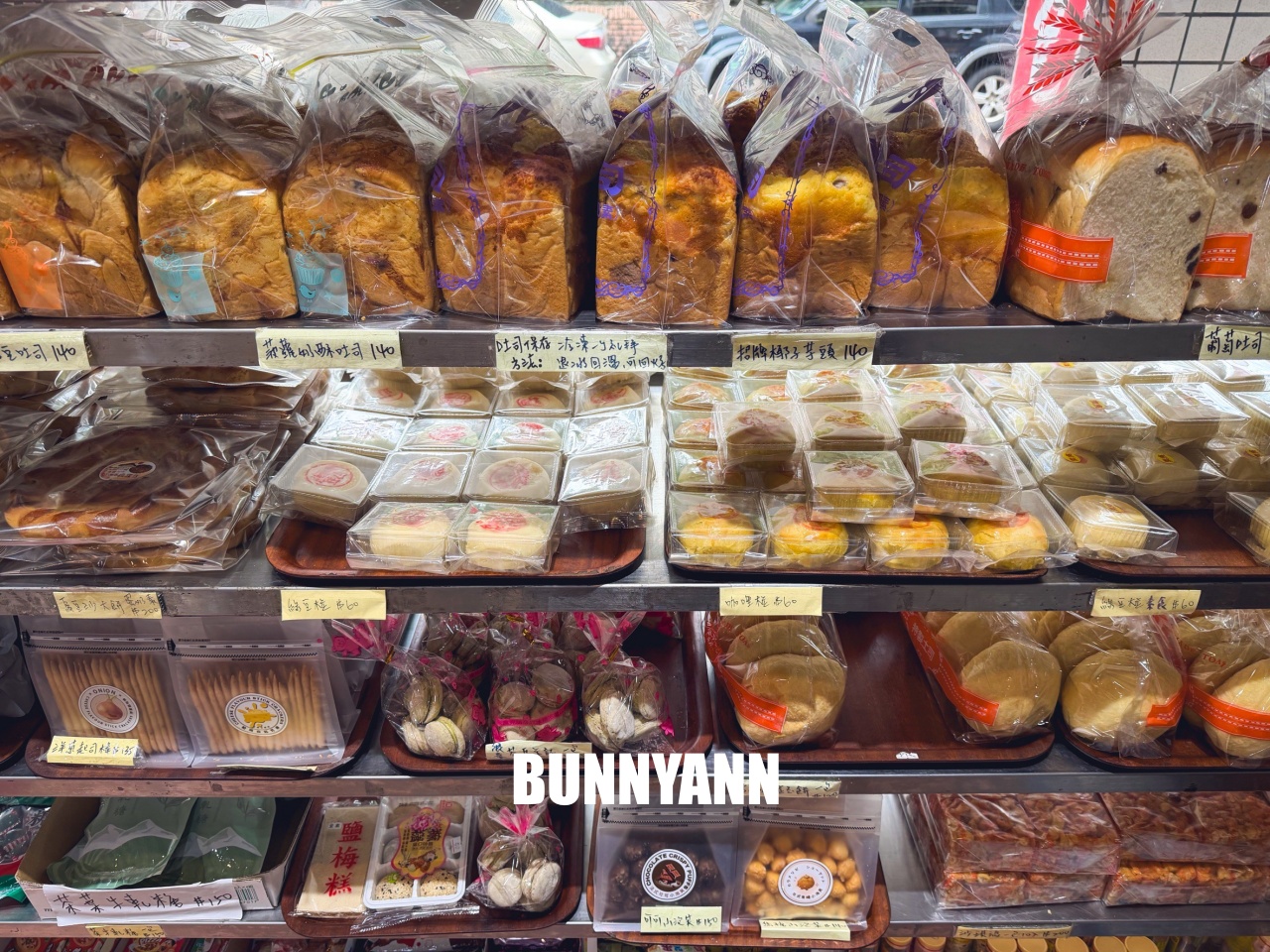當地人才知道，是平價麵包店，500元能買一大堆，菠蘿吐司是招牌主打