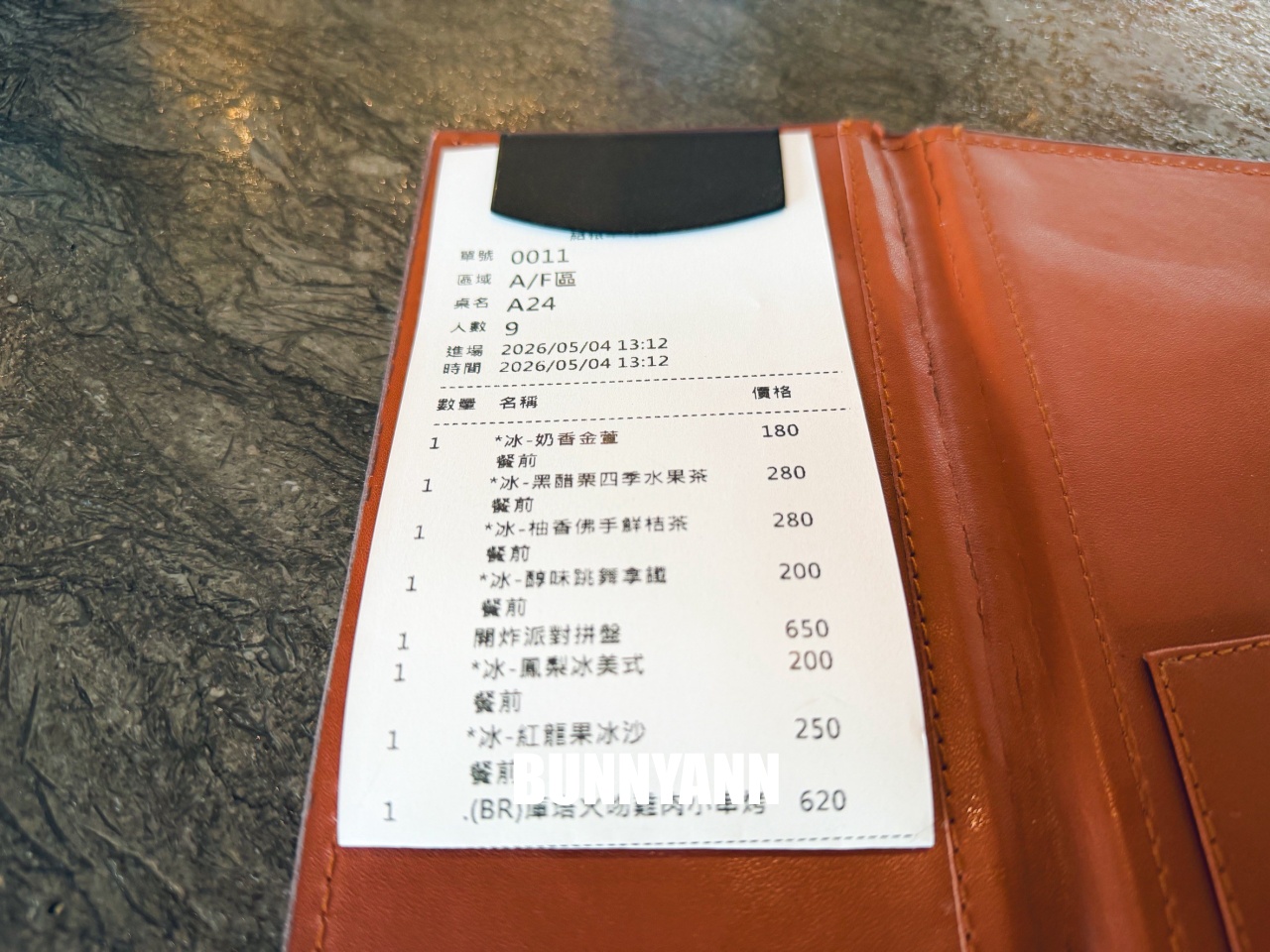 很多人不知道，是景觀咖啡店家，低消250能待整天，南洋風格也是招牌