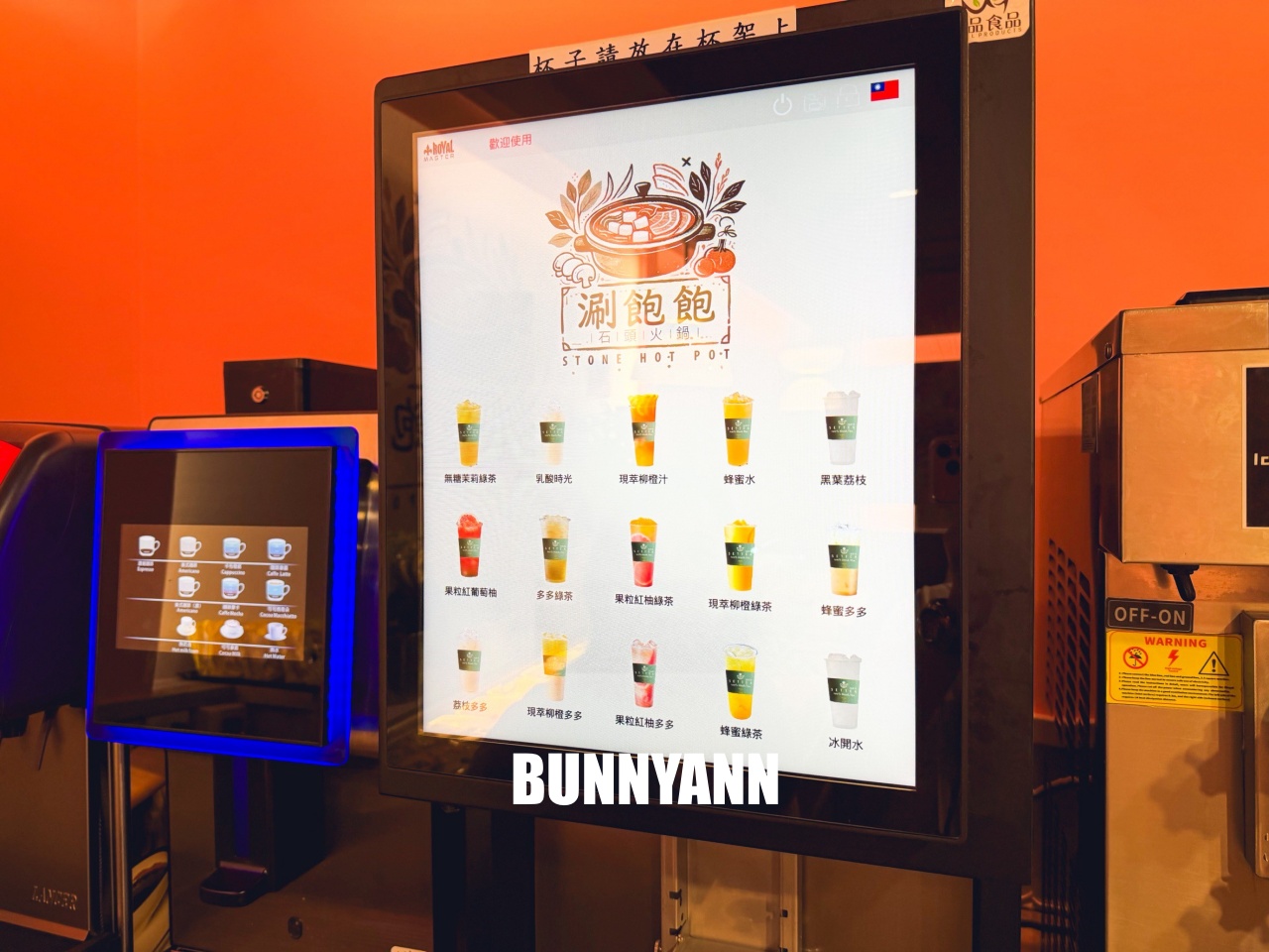 一半人沒吃過！是火鍋吃到飽店家，低消399起就能吃很飽，近百樣食材是招牌