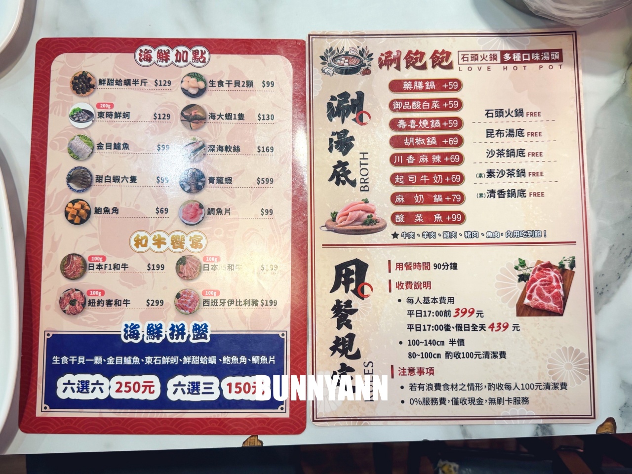 一半人沒吃過！是火鍋吃到飽店家，低消399起就能吃很飽，近百樣食材是招牌