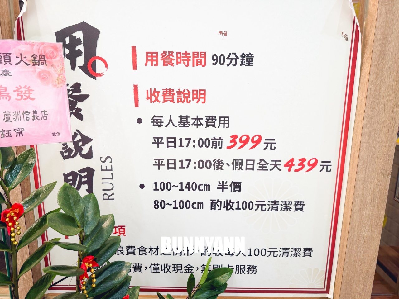 一半人沒吃過！是火鍋吃到飽店家，低消399起就能吃很飽，近百樣食材是招牌