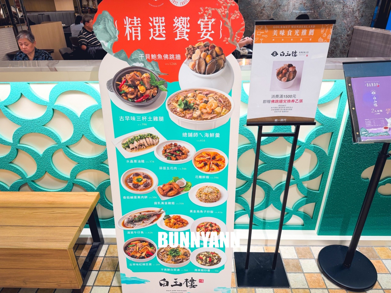 附近鄰居當午餐吃，就是台菜餐廳店家，點個四人套餐就很夠吃，浪漫環境也是主打