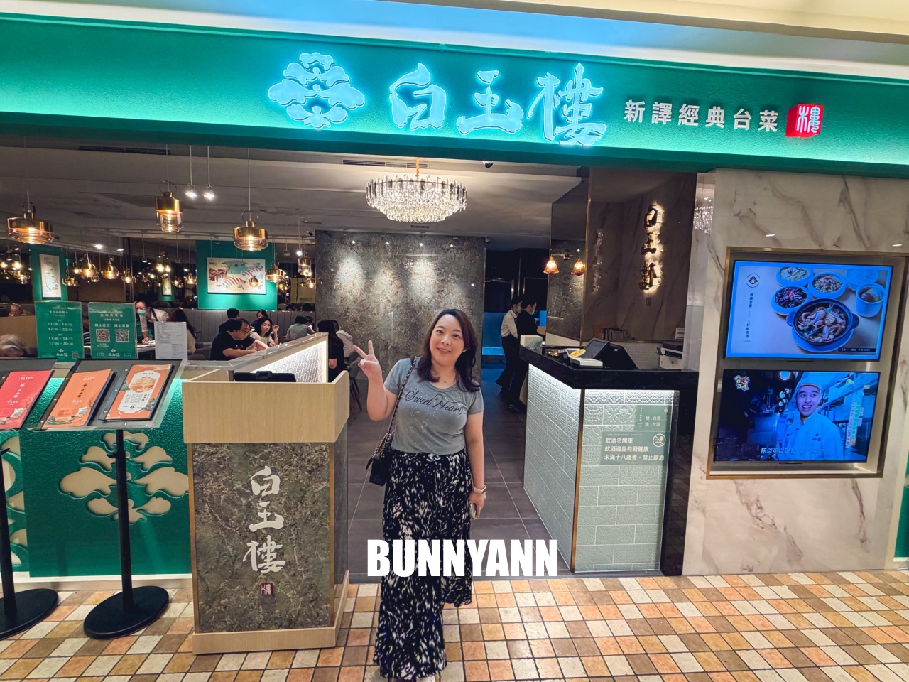 附近鄰居當午餐吃，就是台菜餐廳店家，點個四人套餐就很夠吃，浪漫環境也是主打