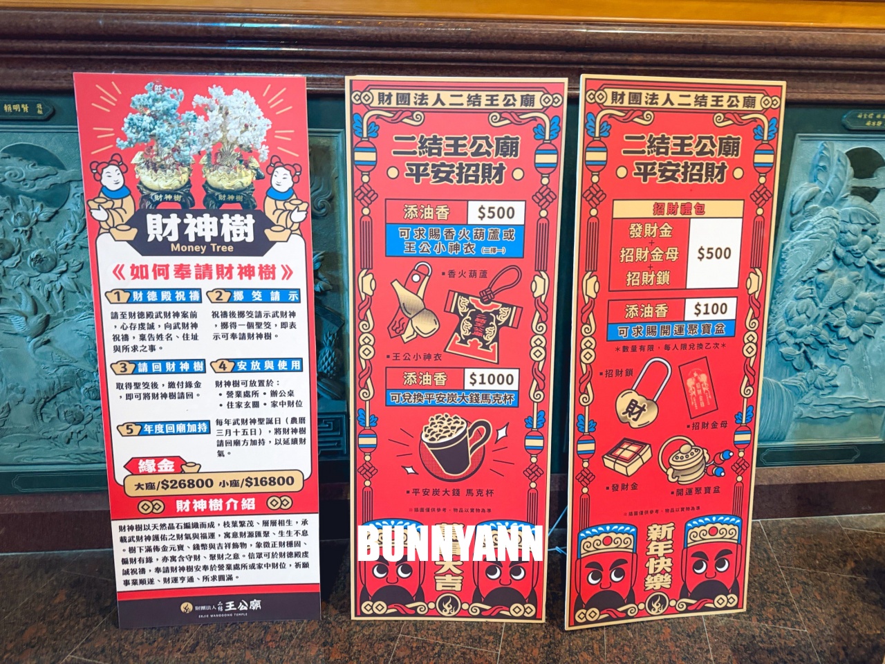 很多人不知道，是最佳補財廟宇，廟內匠心雕刻景色真美，招財樹是招牌主打