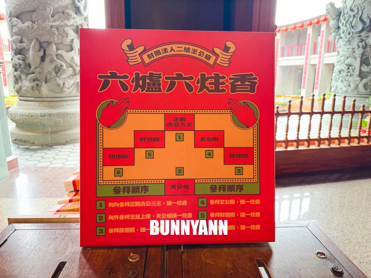 很多人不知道，是最佳補財廟宇，廟內匠心雕刻景色真美，招財樹是招牌主打