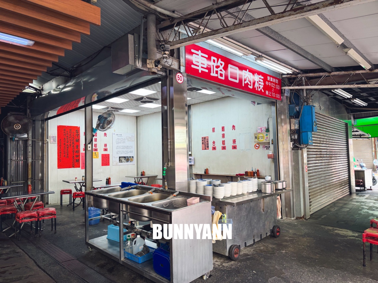周邊居民當下午茶吃,就是麵線糊店家,點個一組就會飽,肉羹也是主打 周邊居民當下午茶吃,就是麵線糊店家,點個一組就會飽,肉羹也是主打
