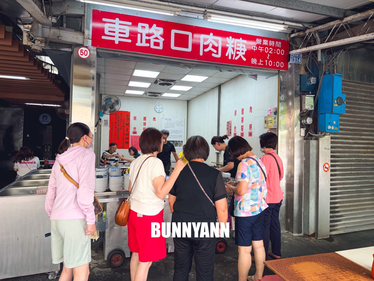周邊居民當下午茶吃，就是麵線糊店家，點個一組就會飽，肉羹也是主打