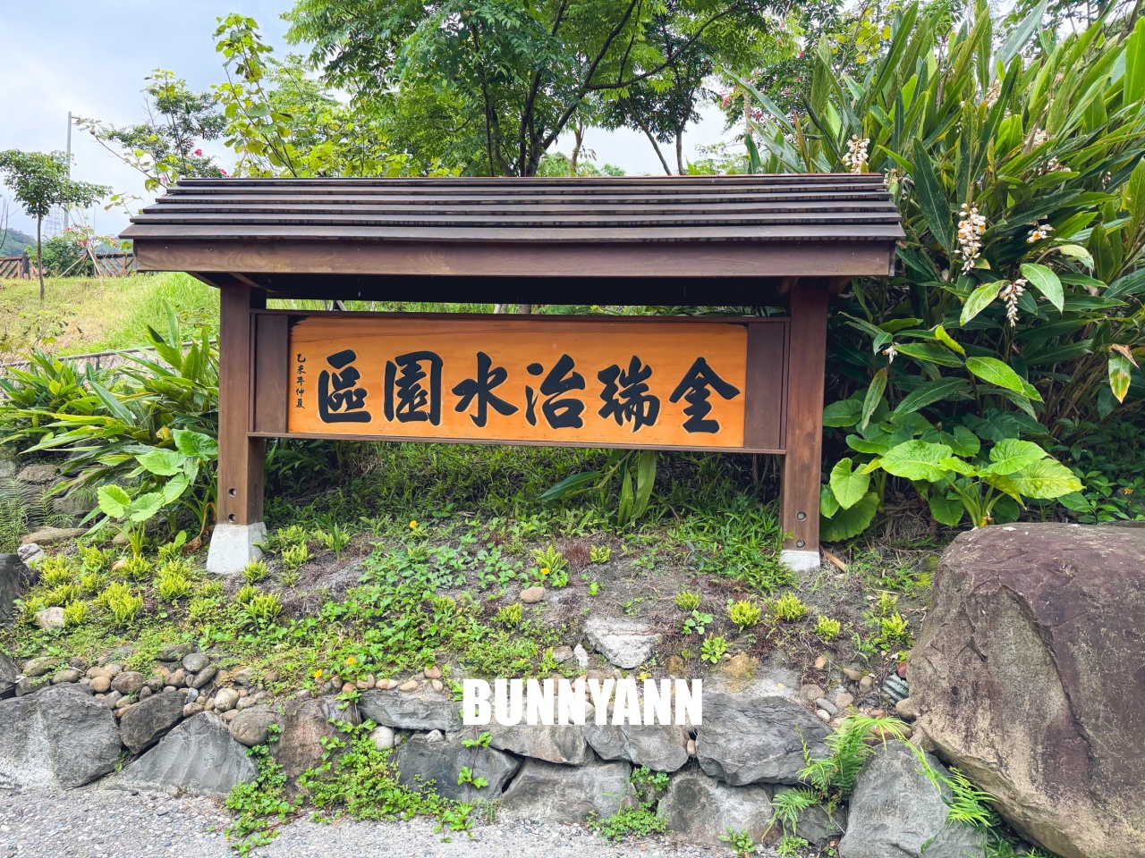 很多人不知道，是森林系秘境，繞一圈30分鐘不會累，蜻蜓小屋是招牌