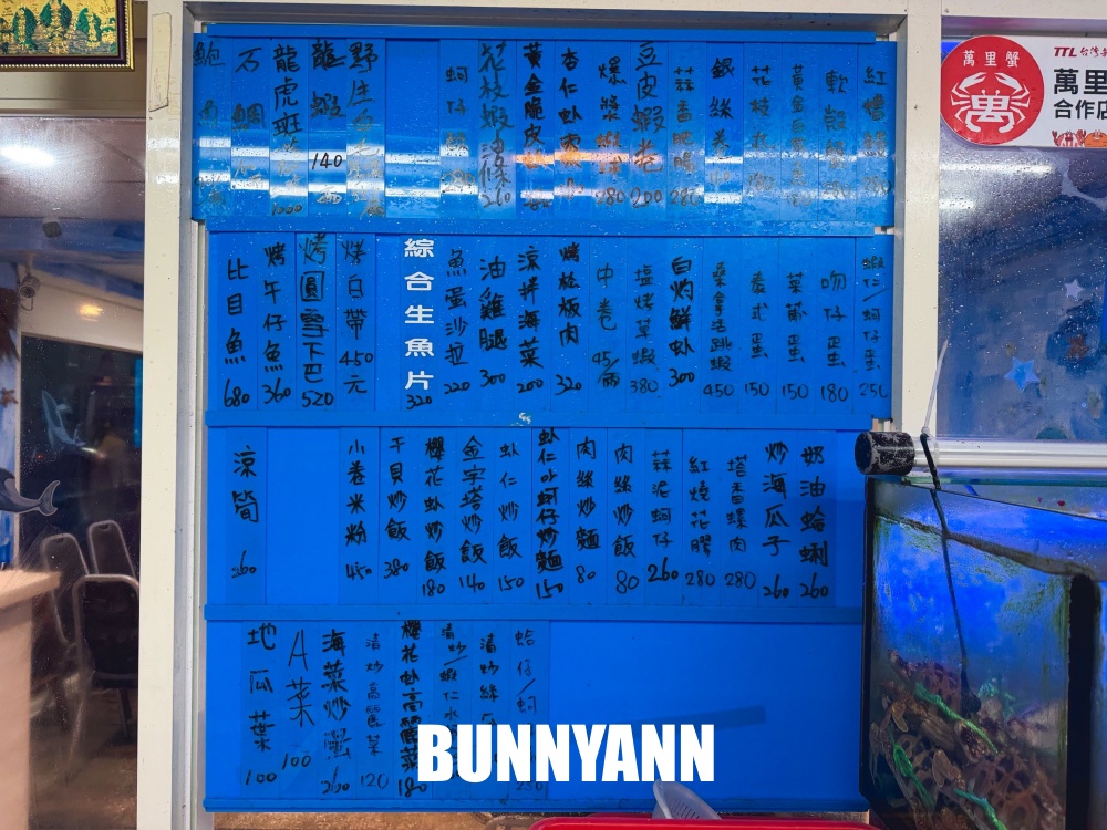 誰說這家海產沒人吃，450元小卷米粉有夠飽，生魚片也是招牌