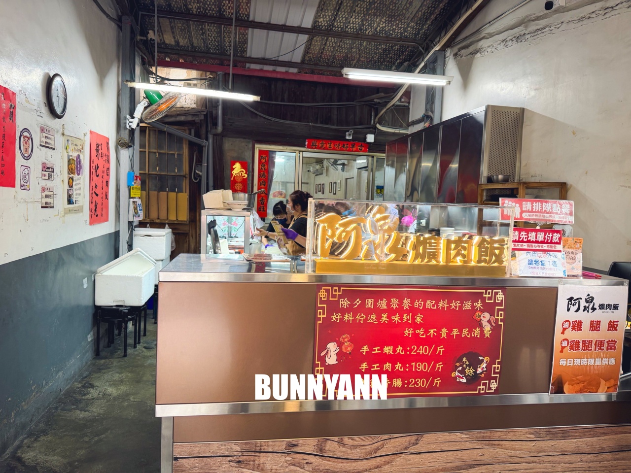 附近鄰居常吃中午，就是爌肉飯店家，兩百元能吃很飽，間隔肉也是招牌