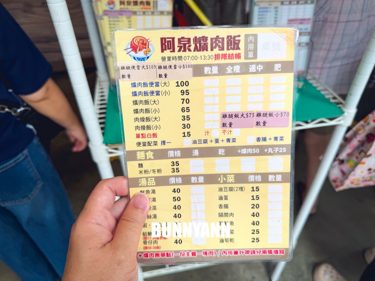 附近鄰居常吃中午，就是爌肉飯店家，兩百元能吃很飽，間隔肉也是招牌